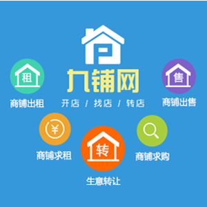 芜湖高校窗口转让